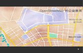 OpenStreetMap 的公益應用