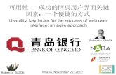 Agile usability approach, a presentation to the Bank of Qingdao