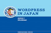 WordCamp Kobe: WordPress in Japan