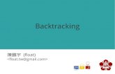 [ACM-ICPC] Backtracking