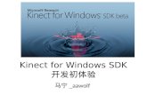 how to develop apps for Kinect
