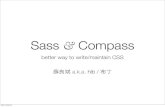Sass & Compass / W3CTech Shanghai