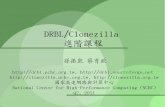 2011 q2 drbl-clonezilla.advanced_v9