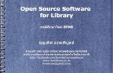 Open Source Software for Library :  STKS
