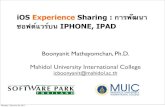 Presentation : Mobile Dev. Tech. Talk by Boonyanit Mathayomchan, Ph.D.