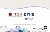 IFISH registration