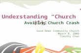認識教會 / Understanding Church (1)