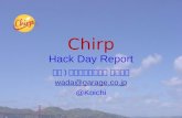 Chirp hackday