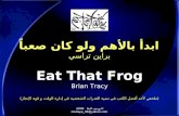 Eat That Frog Book Summary By Brian Tracy