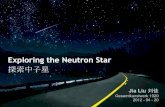 Neutron stars liu jia