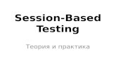 SQA Days 10: Session-based testing