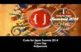 Code for Japan Summit 2014 - Core day presentation
