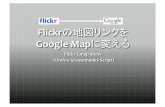 Flickr Gmap
