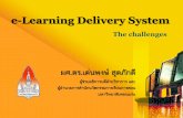 e-Learning Delivery System : The Challenges