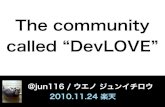 The community called “DevLOVE”