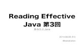 Reading effective java_3rd