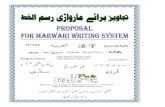 Marwari writing system proposal
