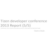 Tizen developer conference 2013 report 5