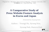 A compararive study of press website feature analysis kansai university