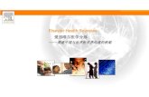 Elsevier Health Science in China