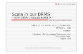 Scala in our BRMS