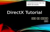 [NHN_NEXT] DirectX Tutorial 강의 자료
