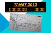 100 snmp e化講桌管理tanet 2012