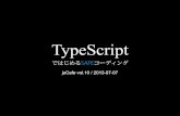 Jscafe LT typescript