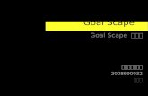 Goal scape