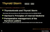 Thyroid Storm.ppt