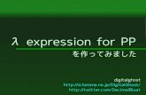 Preprocess-time Lambda Expression