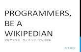 Programmers, be a Wikipedian