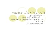 Maven2 plugin