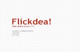 Flickdea!: Jumping through photos