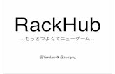 RackHub - もっとつよくてニューゲーム