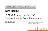 Student Identity Trust Framework - Motonori Nakamura, Shingo Yamanaka