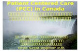 Patient Centered Care (PCC) in Canada