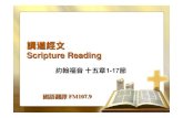 20081019 SVPGMBC Sermon Chinese Presentation