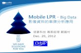 Mobile LPR - Big Data 影像資料的車牌分析應用