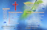 20081214 SVPGMBC Sermon Chinese Presentation