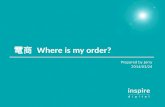 電子商務 Where Is My Order by Jerry 20140324