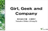 Girl, Geek and Company - Tokyo Girl Geek Dinners #5 2013/7/5