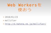 Try Webworkers
