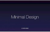 Minimal design(ミニマル・デザイン)の考え方