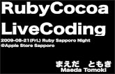 090821 Ruby Sapporo Night Ruby Cocoa