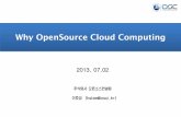Why opensource cloud