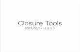 Closure Toolsの紹介