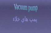 5 Vaccum Pump
