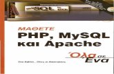 Php Mysql Apache