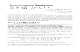 (ebook - ITA) - Corso di lingua giapponese